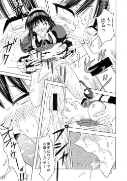 Page 14 of Slave Rumble