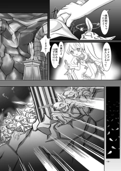 Page 16 of Alycetie I