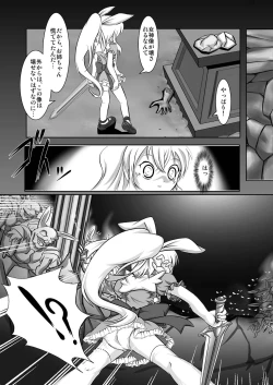 Page 17 of Alycetie I