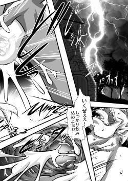 Page 36 of Alycetie I