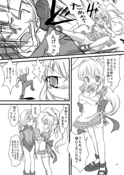 Page 6 of Alycetie I