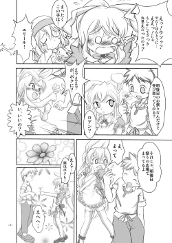 Page 7 of Alycetie I