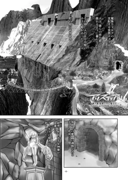 Page 8 of Alycetie I