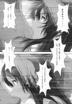 Page 22 of Mio Kan! 2