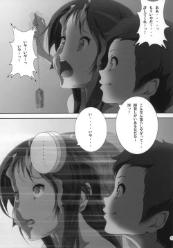 Page 9 of Mio Kan! 2