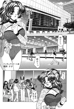 Page 124 of Houkago Connection 1