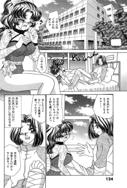 Page 128 of Houkago Connection 1