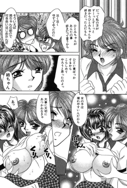 Page 39 of Houkago Connection 1