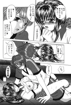 Page 42 of Houkago Connection 1