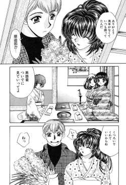 Page 173 of Houkago Connection 2