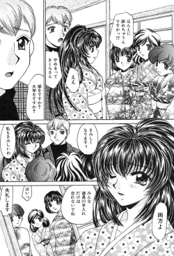 Page 176 of Houkago Connection 2