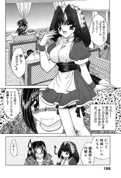 Page 192 of Houkago Connection 2