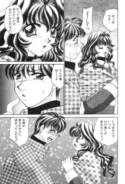 Page 31 of Houkago Connection 2