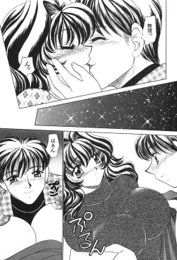 Page 33 of Houkago Connection 2