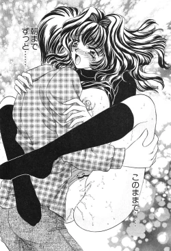 Page 41 of Houkago Connection 2