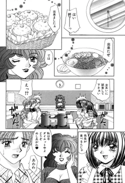 Page 66 of Houkago Connection 2