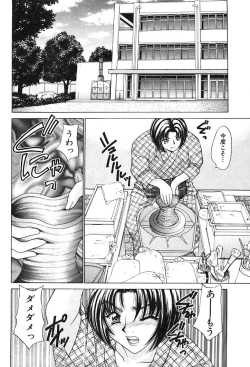 Page 80 of Houkago Connection 2