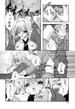 Page 112 of Boku no Shiroi Hana
