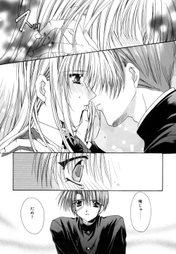 Page 119 of Boku no Shiroi Hana