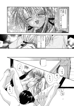 Page 127 of Boku no Shiroi Hana