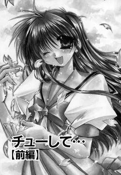 Page 133 of Boku no Shiroi Hana