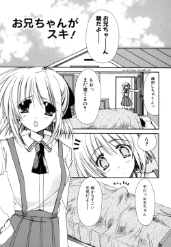 Page 181 of Boku no Shiroi Hana