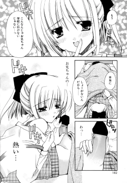 Page 182 of Boku no Shiroi Hana