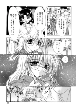 Page 35 of Boku no Shiroi Hana