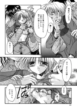 Page 44 of Boku no Shiroi Hana