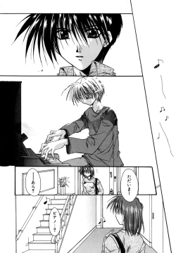 Page 53 of Boku no Shiroi Hana