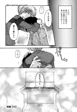 Page 56 of Boku no Shiroi Hana