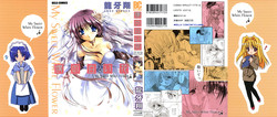 [Ryuga Syo] Boku no Shiroi Hana