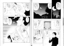 Page 32 of Tozasareta Tobira