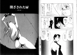 Page 39 of Tozasareta Tobira