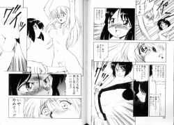 Page 41 of Tozasareta Tobira