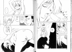 Page 60 of Tozasareta Tobira