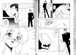 Page 63 of Tozasareta Tobira