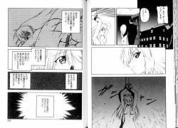 Page 64 of Tozasareta Tobira