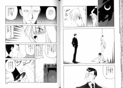 Page 65 of Tozasareta Tobira