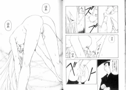 Page 74 of Tozasareta Tobira