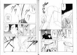 Page 75 of Tozasareta Tobira