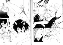 Page 87 of Tozasareta Tobira