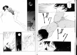 Page 9 of Tozasareta Tobira