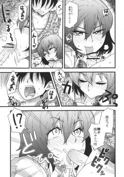 Page 11 of Intense Pollination