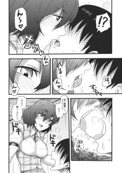 Page 6 of Intense Pollination