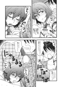 Page 9 of Intense Pollination