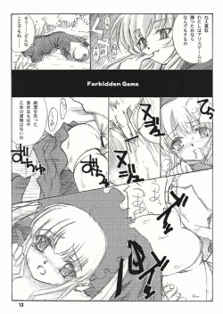 Page 12 of Gothic Style