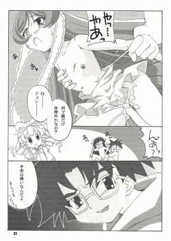 Page 22 of Gothic Style