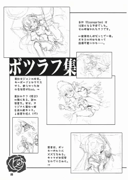 Page 24 of Gothic Style