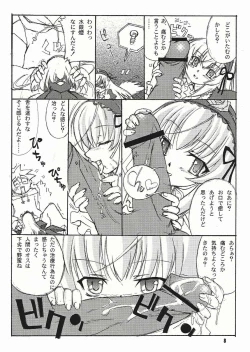 Page 7 of Gothic Style